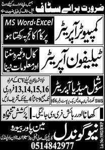 Computer and Telephone Operators in Rawalpindi