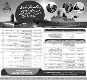 Job Opportunities Pakistan Navy - Bach # B-24