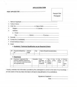 NAB Jobs 2021 Application Form