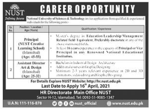 jobs in Islamabad NUST 2021