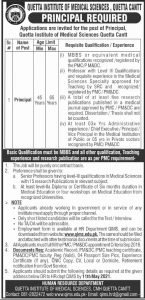 Quetta Jobs 2021