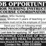 New Advance College of Nursing and allied health science Lahore