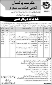 nab jobs in Karachi 2021