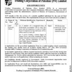The Trading Corporation of Pakistan (Pvt) Limited (TCP)